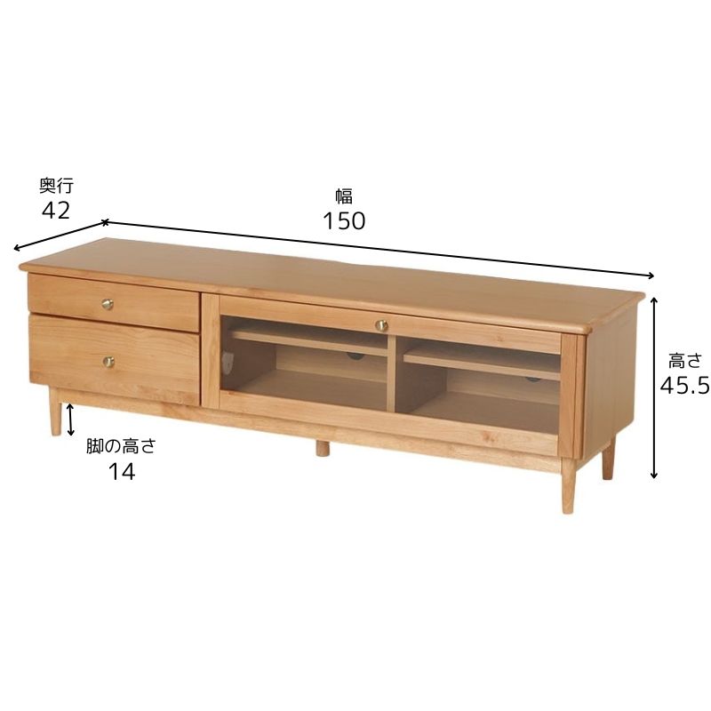 ローボード コントレ NA【大型商品配送】の通販｜東京インテリア公式通販