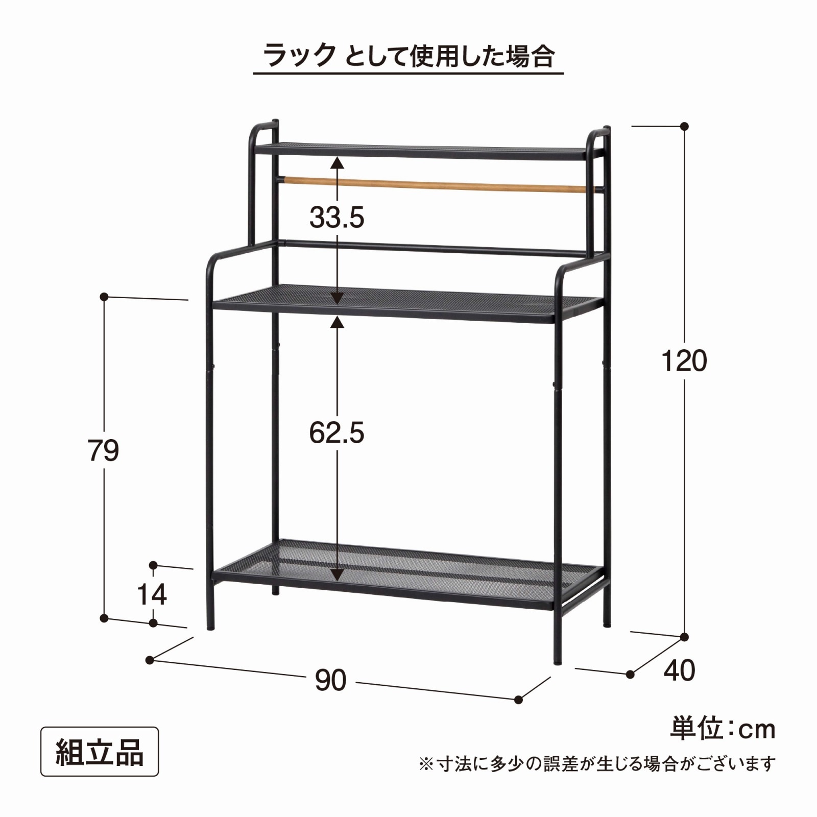 テラス室外機ラック MSF-34 【お客様組立家具】【素材の性質上