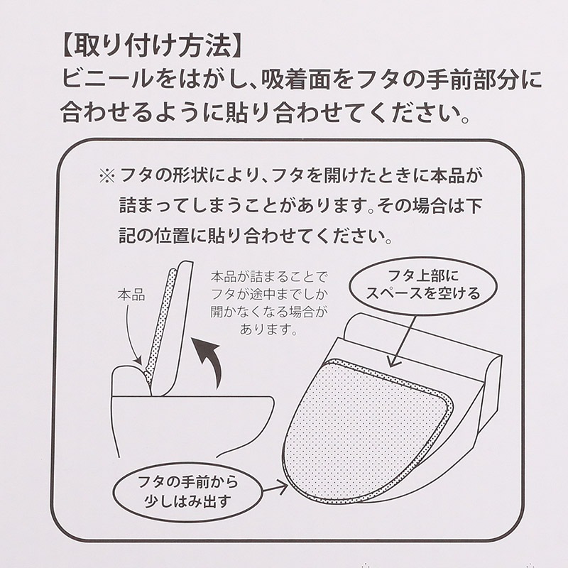 フタットシート ブリンクの通販｜東京インテリア公式通販