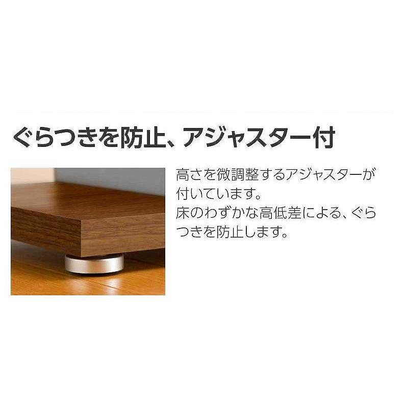 デザインラック リエール LI1845R【お客様組立商品】の通販｜東京