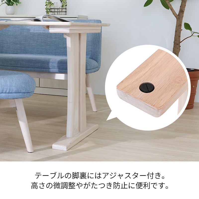 東京インテリア　ダイニングテーブルのみ ダイニングテーブル オークライフ2 NA【大型商品配送便でのお届け】の