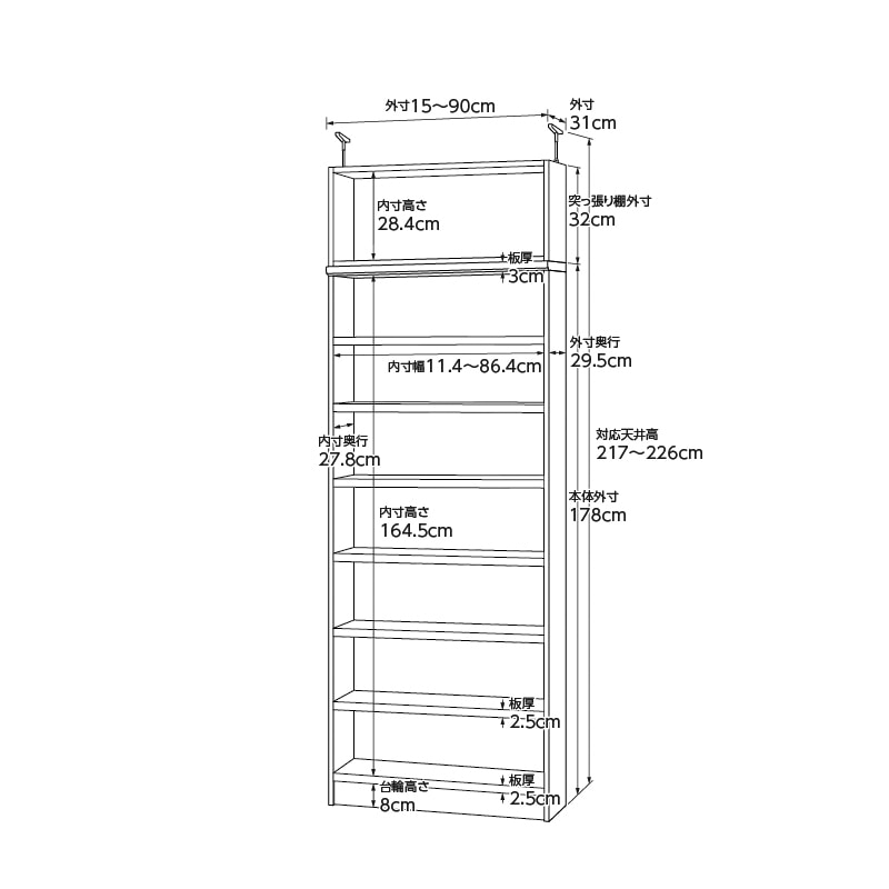 お客様組立商品】オーダーラック扉・突っ張り棚付き奥行31cmレギュラー