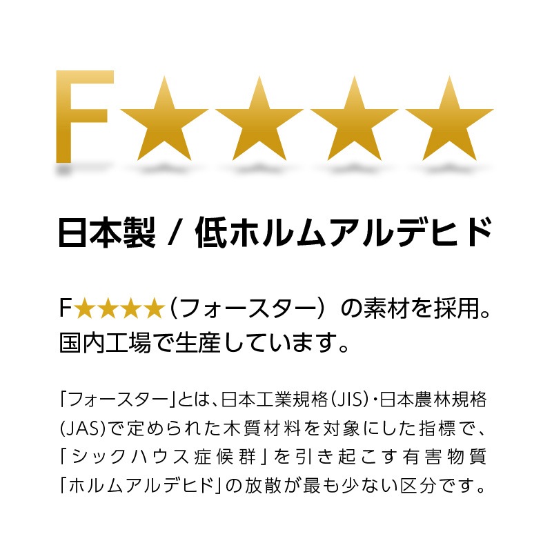 お客様組立商品】オーダーコンソール奥行44.5cmタイプ(高さ88.3cm・幅
