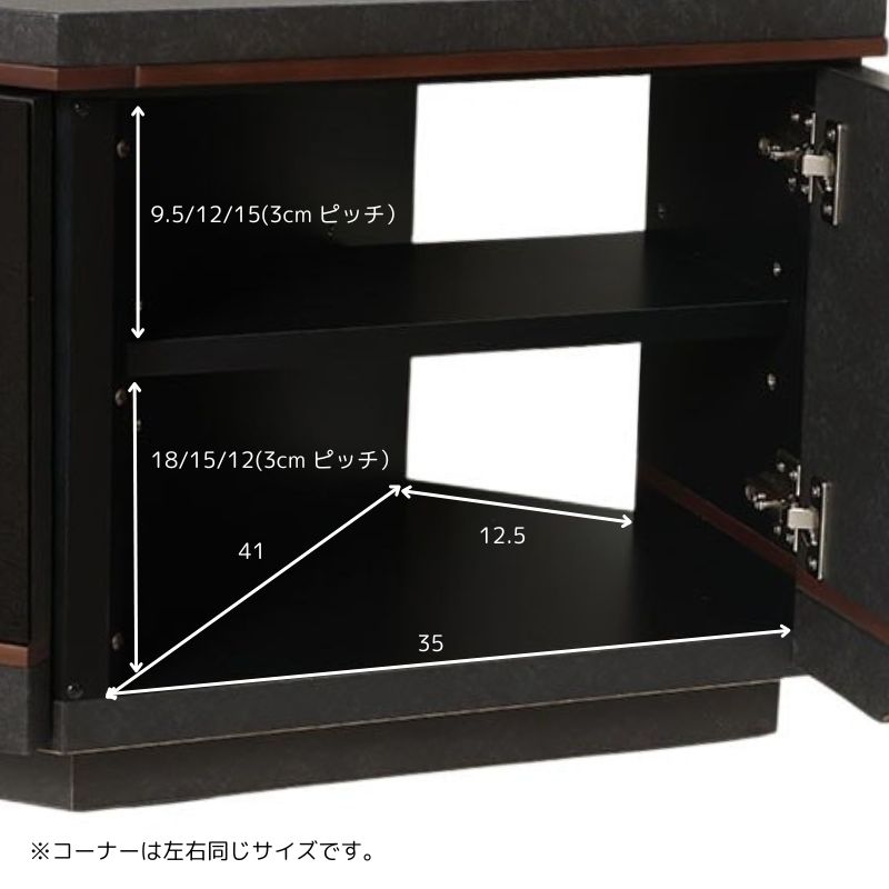 コーナーボード バイロン 118コーナー【大型商品配送】の通販｜東京 