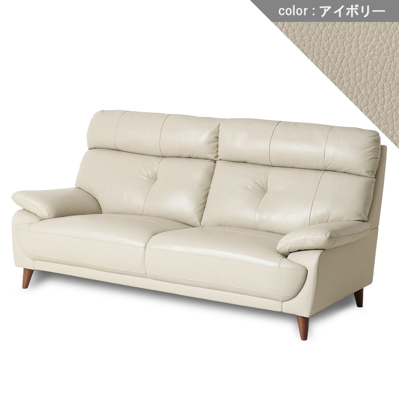 東京インテリア 本革 3人掛けソファ if  約40万円 2022年製 3人掛ソファ シアン 5942 2024【大型商品配送】の通販｜東京