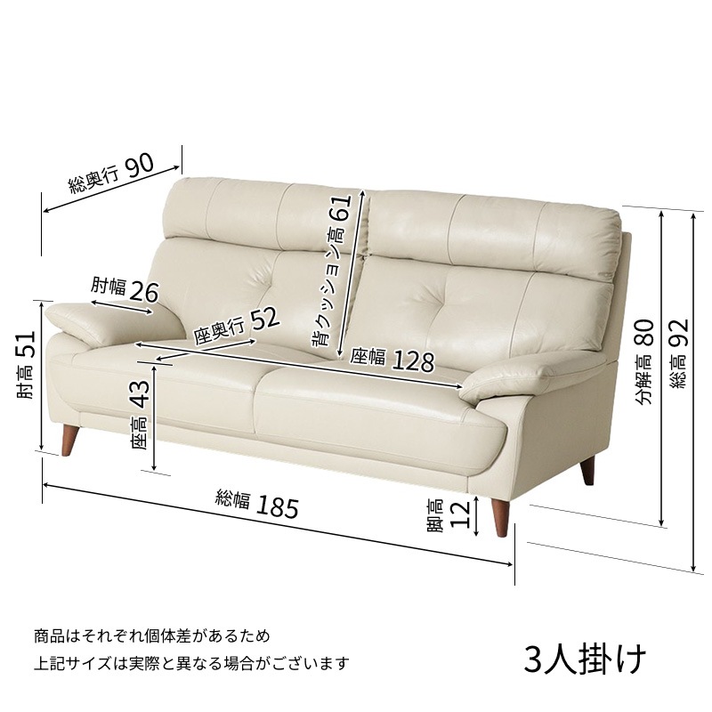 3人掛 ソファ FOCUS 3P CC 【大型商品配送】の通販｜東京