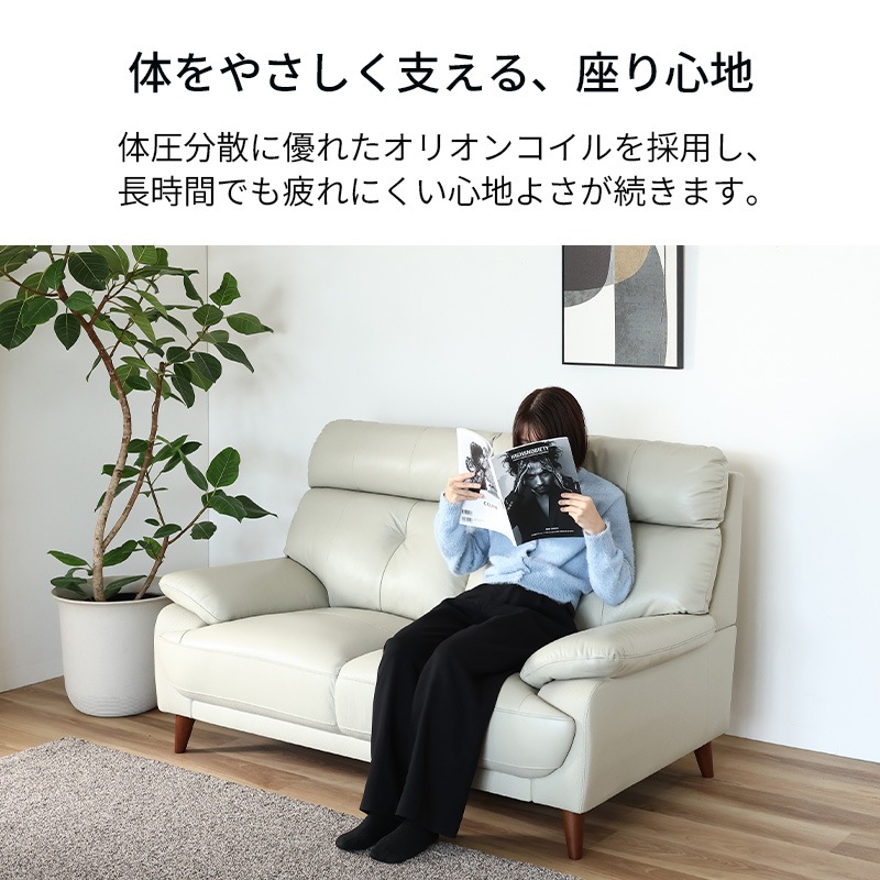 3人掛ソファ FOCUS 3P CC【大型商品配送】の通販｜東京インテリア公式通販