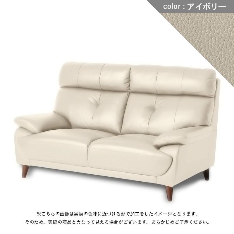 2人掛 ソファ FOCUS 2P CC 【大型商品配送】の通販｜東京インテリア