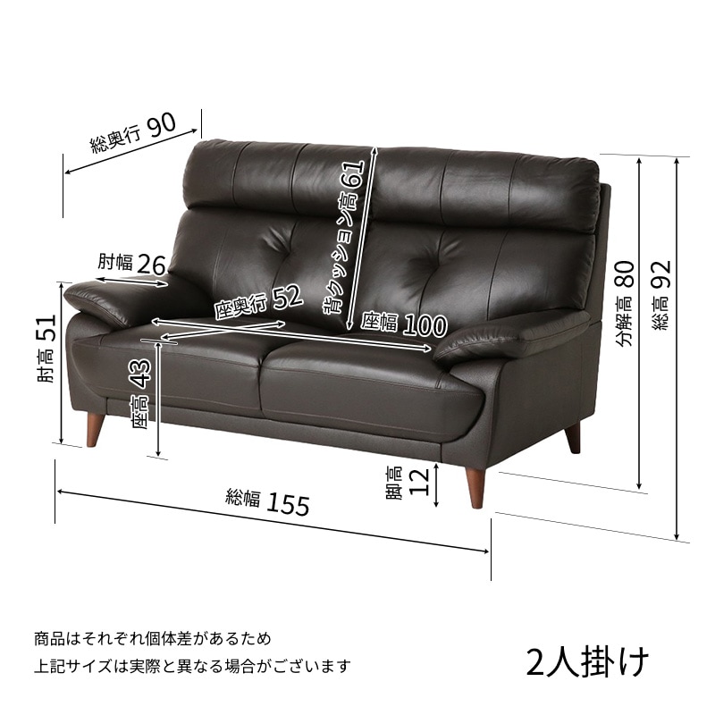 2人掛 ソファ FOCUS 2P CC 【大型商品配送】の通販｜東京インテリア