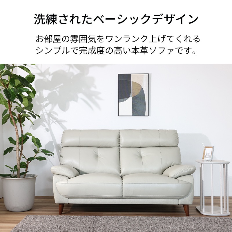 〇長椅子 2人掛けソファ  クリーム ホワイト カラー インテリア 本革 店舗 カフェ 居酒屋 飲食店 中古(NF240203)360-269-②W 2人用 白 本革 ソファー」の人気商品一覧 | 安い商品を通販サイトから