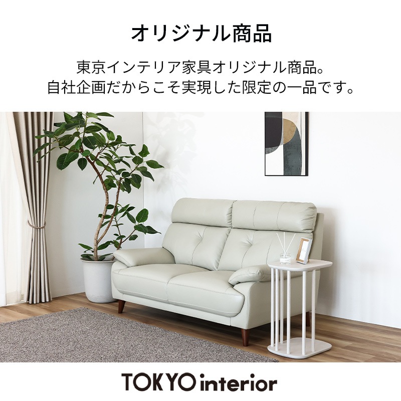 C1*53[ご来店頂ける方限定]2Ｐソファー コーナーソファ2点セット NFベル2P左 CR | TWO-ONE STYLEネット