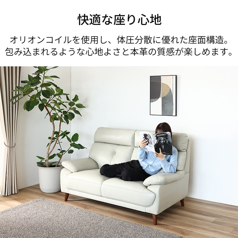 2人掛 ソファ FOCUS 2P CC 【大型商品配送】の通販｜東京インテリア