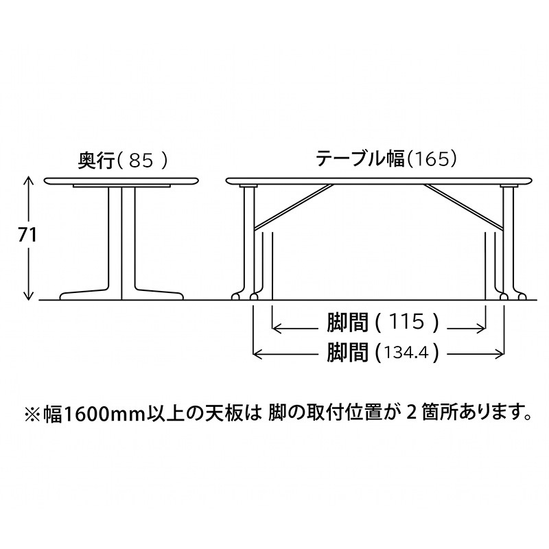 天我　椅子上部分 ダイニング4点セット YUME3 テーブル 天板165×85 M TOP V NA2LEG