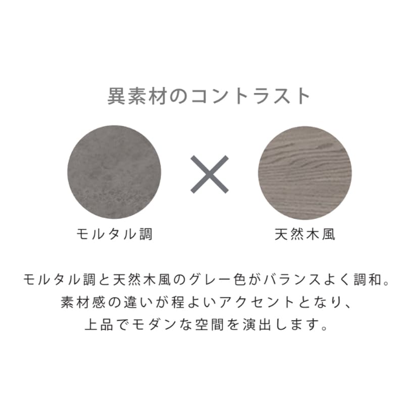 ローボード IF-モルテロ-MT-4015AV GY【お客様組立商品】の通販｜東京