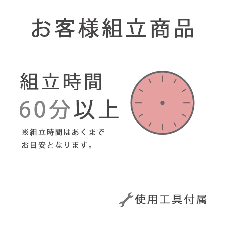 ローボード IF-モルテロ-MT-4015AV GY【お客様組立商品】の通販｜東京