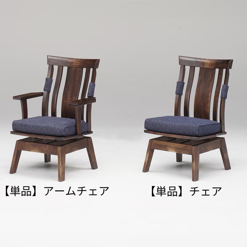 ダイニング6点セット 藍花 テーブルN.T753K(200) + チェアC753K（藍色