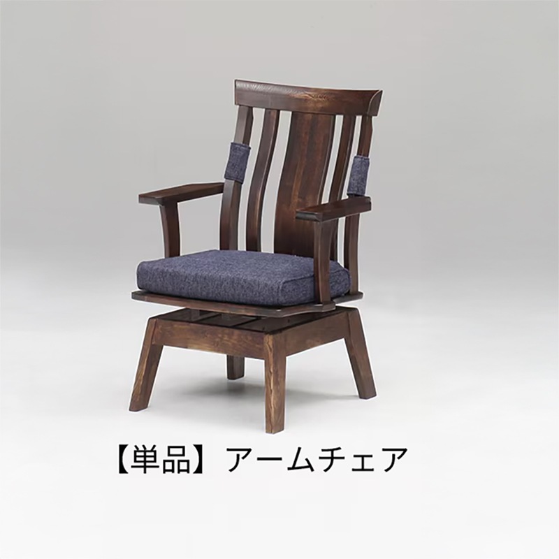 ダイニング6点セット 藍花 テーブルN.T753K(200) + チェアC753K+アーム