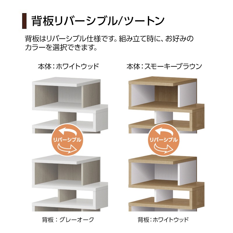 デザインラック リベルテLB1653【お客様組立商品】の通販｜東京