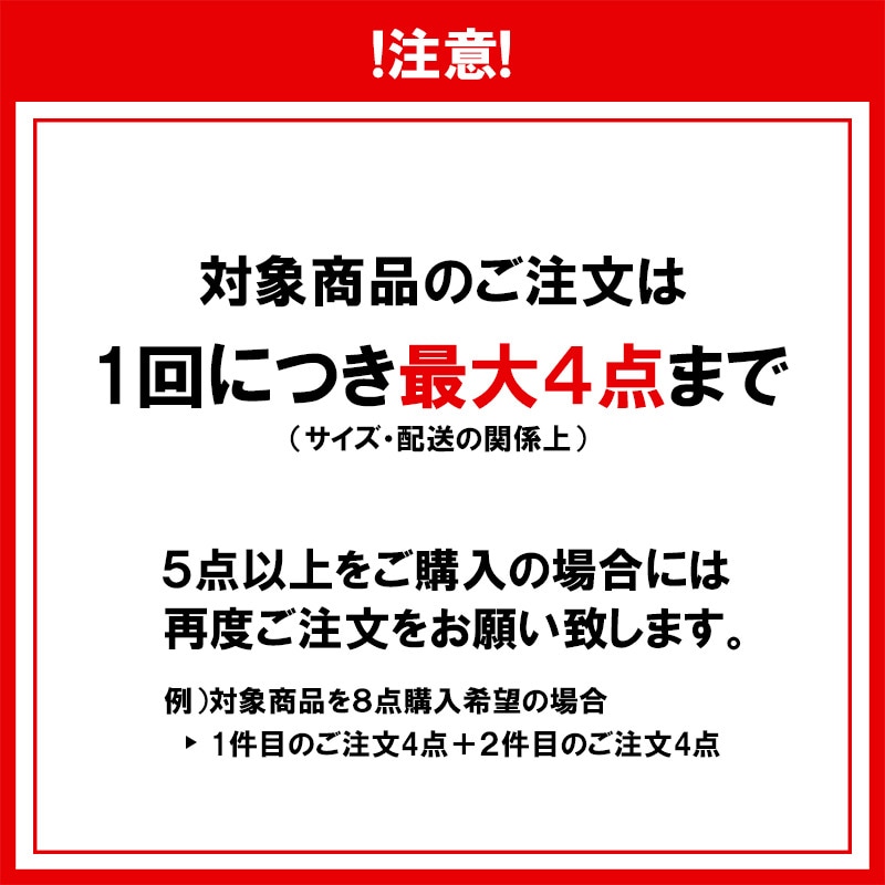 バーチェア LC-4871-P【お客様組立商品】※ファミリーユース向け