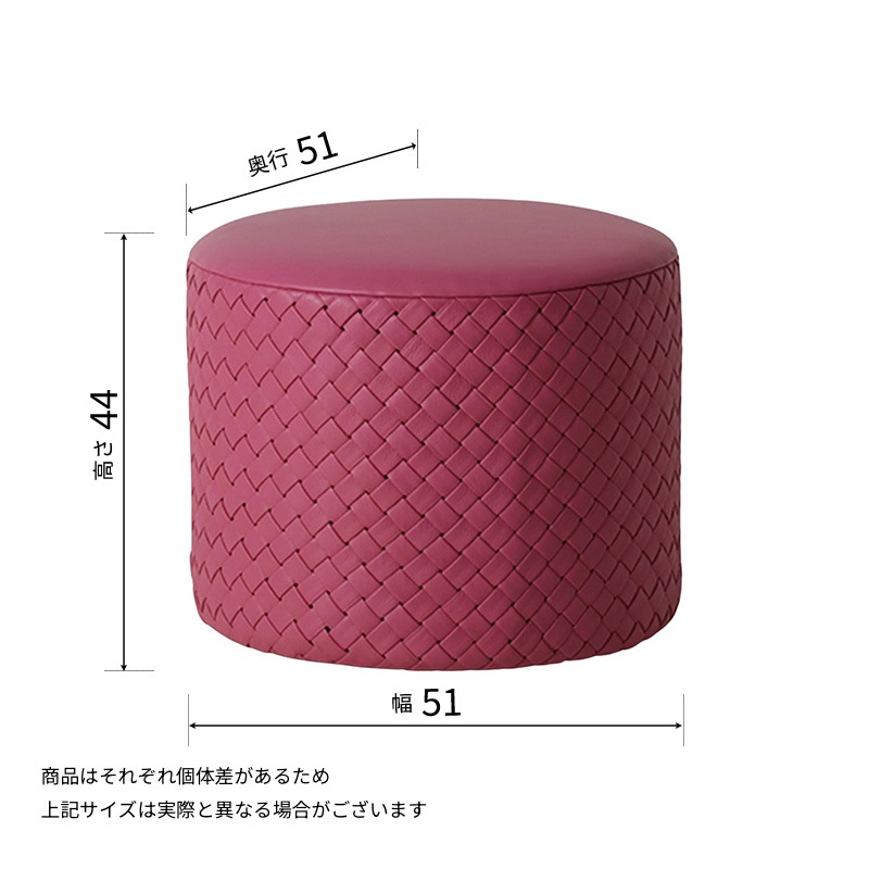 スツール S143A RT1 7532F 【大型商品配送】の通販｜東京インテリア