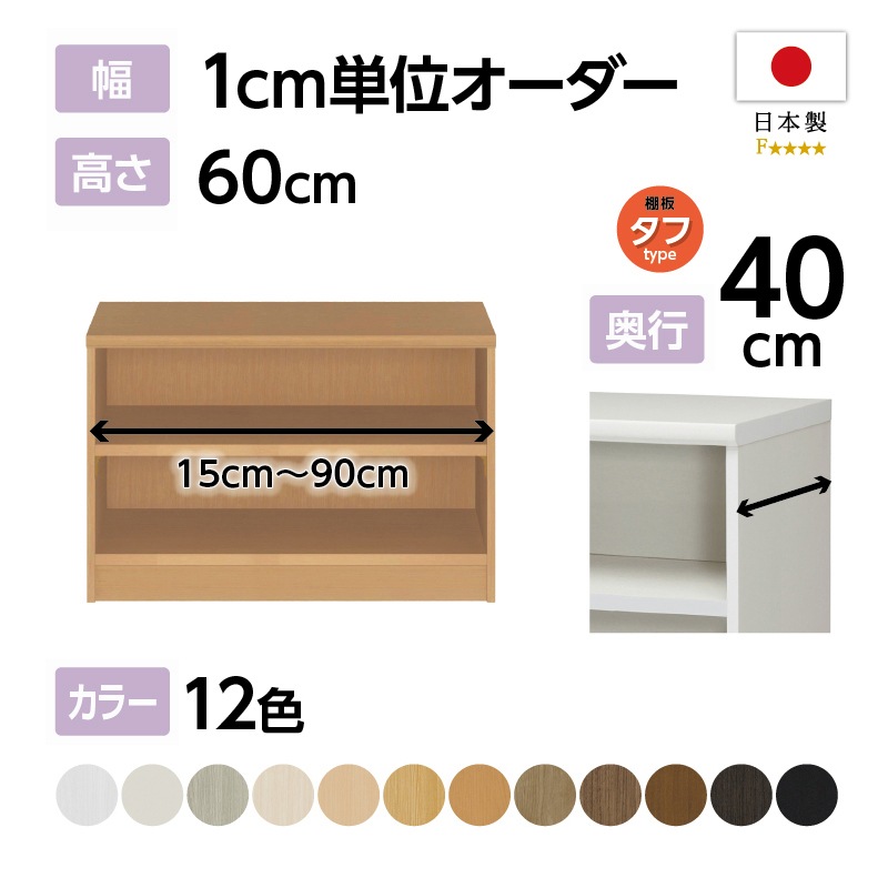 90cm×90cmミディアムウォルナット オーダー品 【公式通販】 90cm×90cmミディアムウォルナット オーダー品 【公式通販】