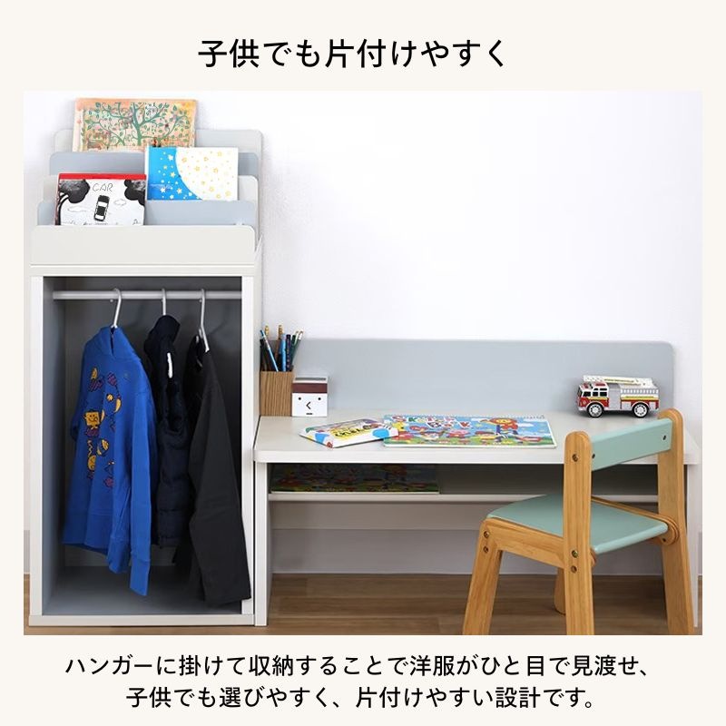 5月11日までの期間限定値下げ！】ハンガーラック ママチャーム IF MMC