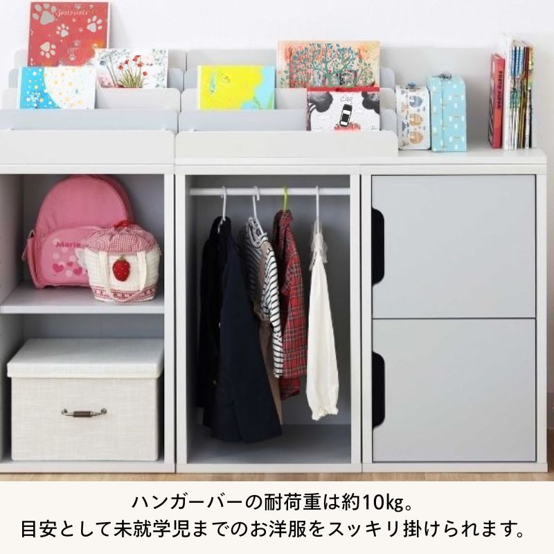 5月11日までの期間限定値下げ！】ハンガーラック ママチャーム IF MMC