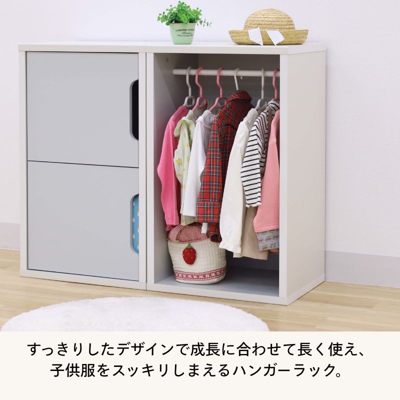 5月11日までの期間限定値下げ！】ハンガーラック ママチャーム IF MMC