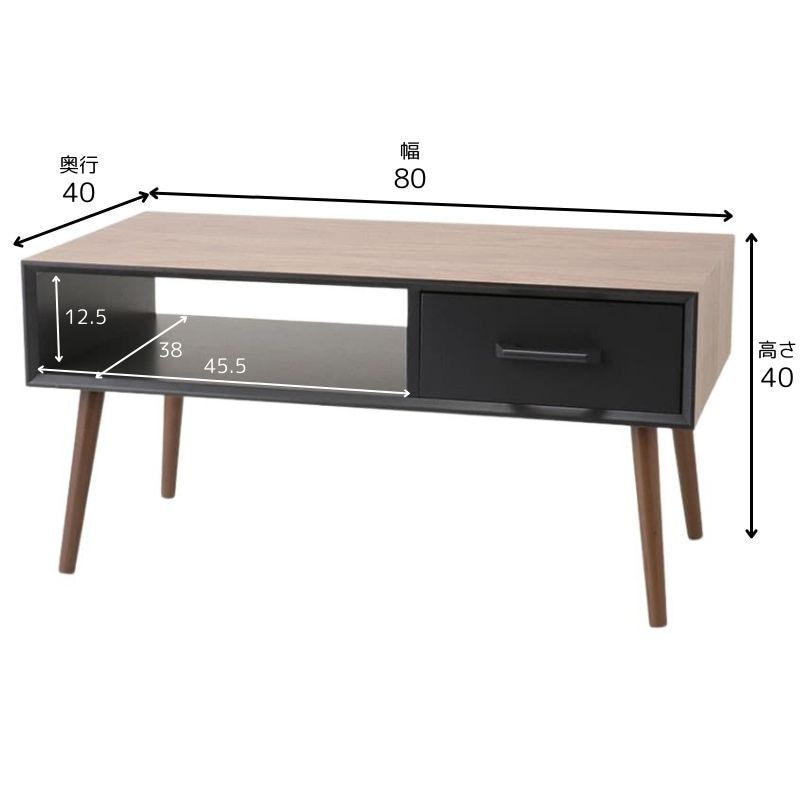 引き出し付テーブル MT-6355BR 【お客様組立商品】の通販｜東京