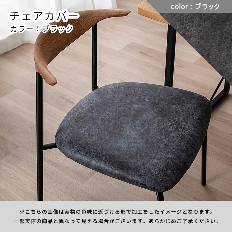 音響免疫チェア　美品 セミアームチェア（if NEST）KITE 【大型商品配送】※チェアカバー有の
