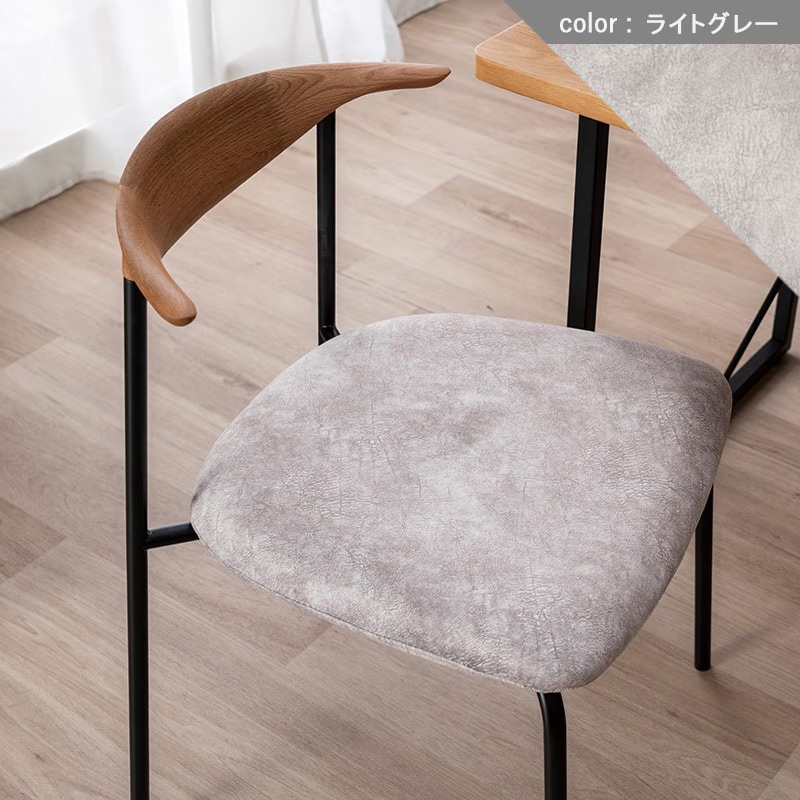 【ヤ取終了1/7】≪yt1426ジ≫ アウトレット家具 アームチェア 仙台港インター降りてすぐ/リユースストレージ仙台 60428-04 セミアームチェア（if NEST）KITE 【大型商品配送】※チェアカバー有の