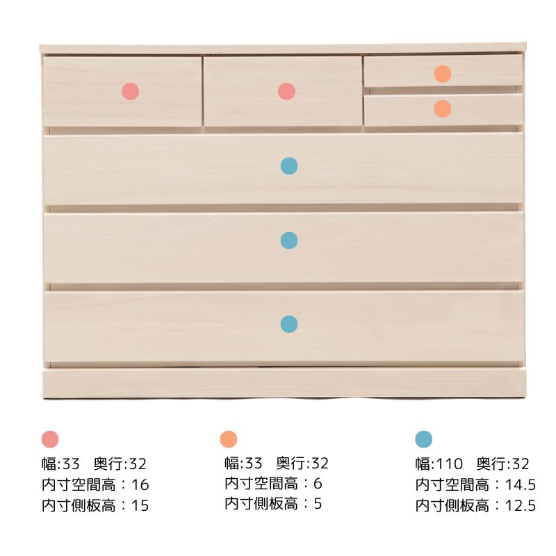 ローチェスト ロディ120-4 WH【大型商品配送】の通販｜東京インテリア