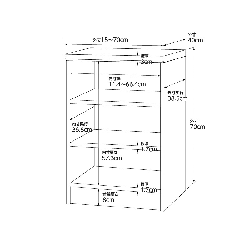 お客様組立商品】オーダーラック扉付き奥行40cmミディアムディープ