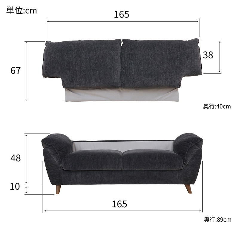東京インテリア ブラウン モダン ファブリック ソファ 2人掛け 1人掛け 2人掛ソファ パピヨン【大型商品配送】の通販｜東京インテリア公式通販