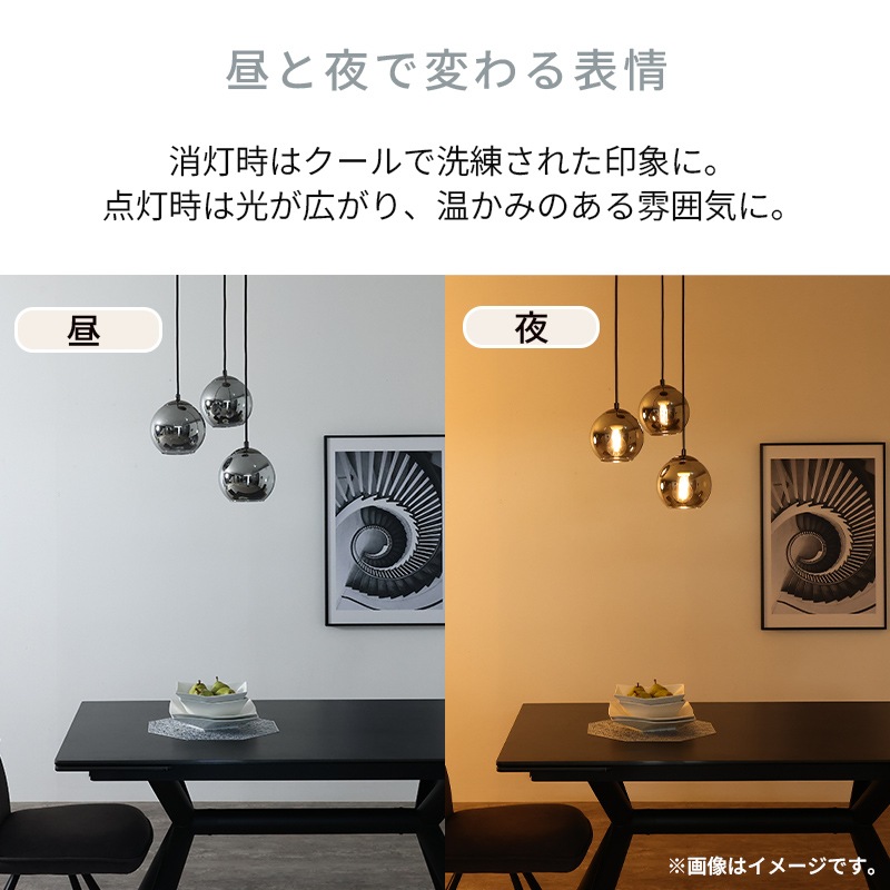 ペンダントライト 204646J ARISCANI BK if home ※電球別売※の通販