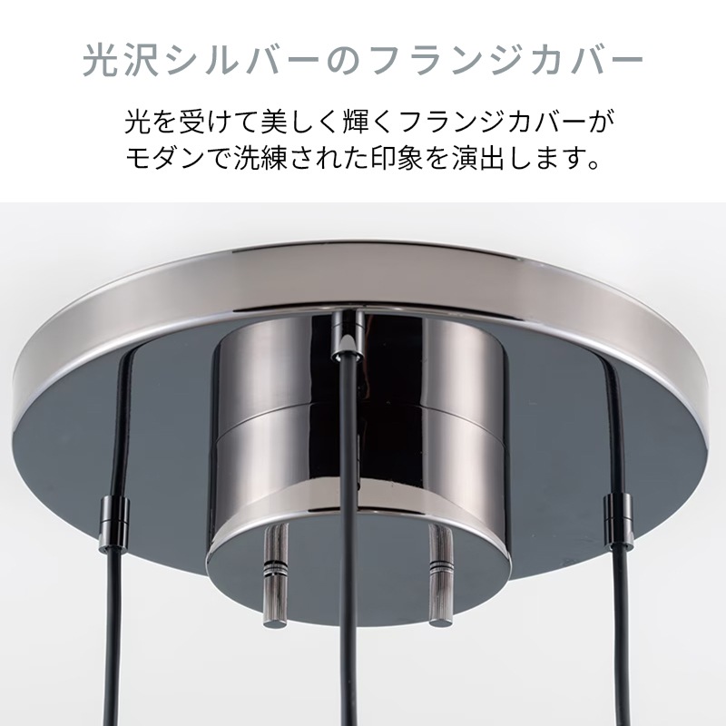ペンダントライト 204646J ARISCANI BK if home ※電球別売※の通販