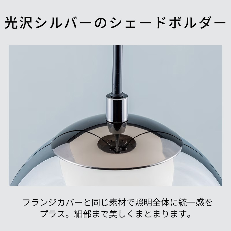 ペンダントライト 204646J ARISCANI BK if home ※電球別売※の通販