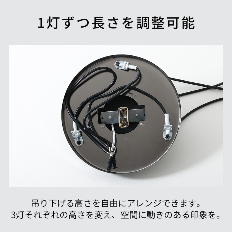 ペンダントライト 204646J ARISCANI BK if home ※電球別売※の通販