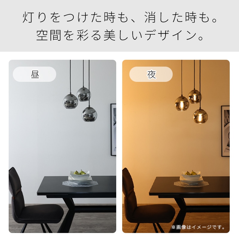 ARISCANI ペンダントライト 204646J ペンダントライト 204646J ARISCANI BK if home ※電球別売※の通販