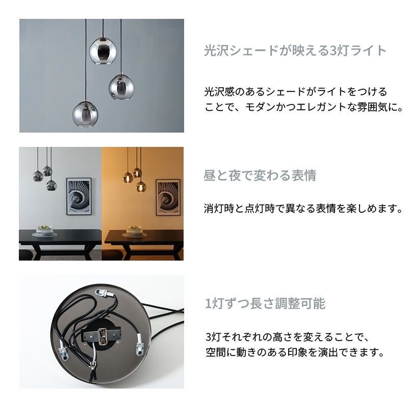 ペンダントライト 204646J ARISCANI BK if home ※電球別売※の通販