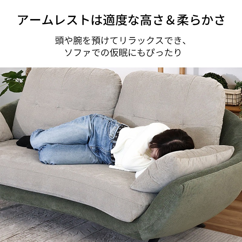 3人掛ソファ ロゼル 3P【大型商品配送】の通販｜東京インテリア公式通販