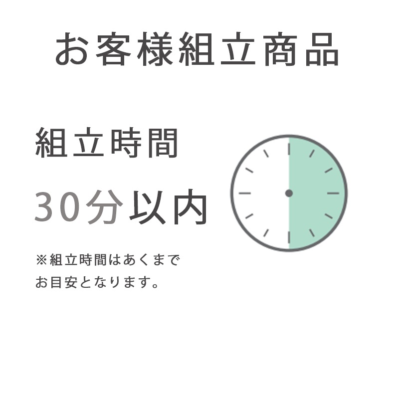 ローボード IF-セラック-CR-3080AV【お客様組立商品】の通販｜東京
