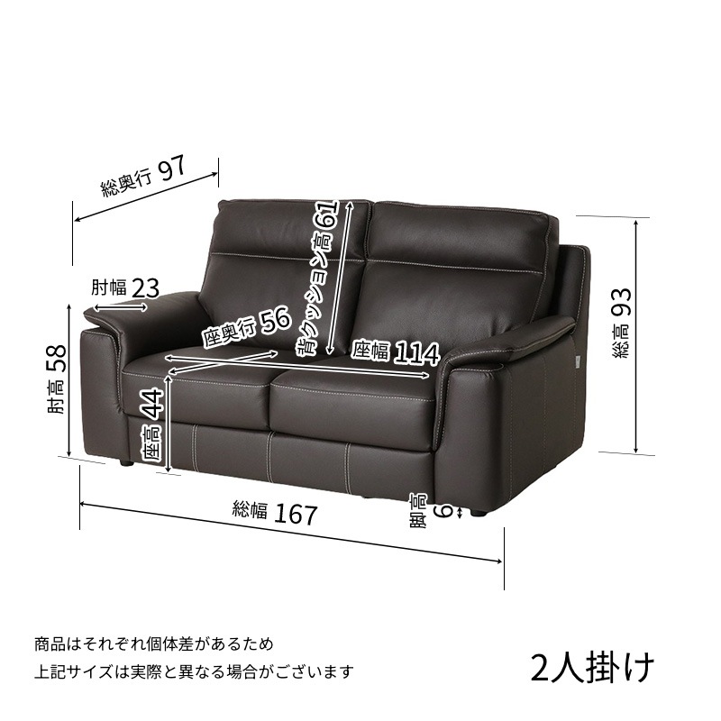 2人掛 ソファ TAYLOR_S E8925 Y42 Cat.11 ORION 1607 expresso