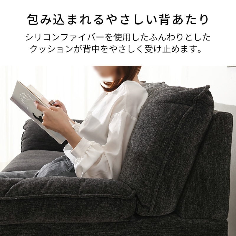 3人掛ソファ パピヨン【大型商品配送】の通販｜東京インテリア公式通販