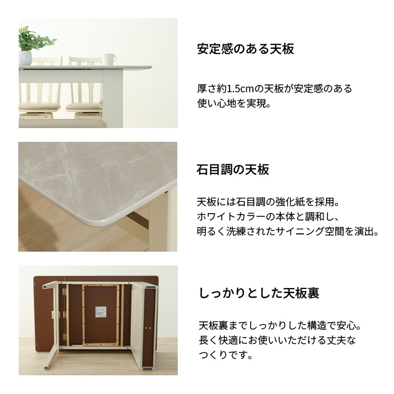 ダイニング4点セット 伸長テーブル CALM4 90EXTMHY/M-LGY + 回転チェア