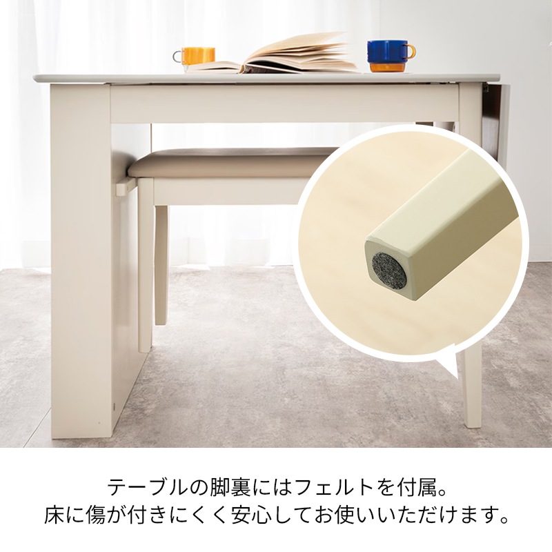 ダイニング4点セット 伸長テーブル CALM4 90EXTMHY/M-LGY + 回転チェア