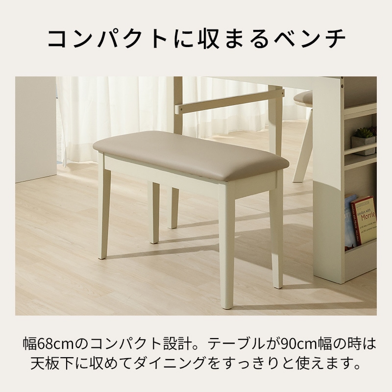ダイニング4点セット 伸長テーブル CALM4 90EXTMHY/M-LGY + 回転チェア