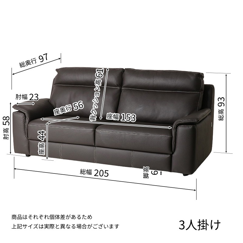 3人掛 ソファ TAYLOR_S E8925 Y48 Cat.11 ORION 1607 expresso