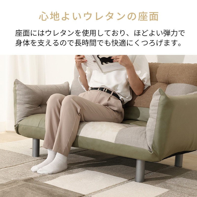 カウチソファ カワイイパッチワークソファ if HOME【宅配便でのお届け