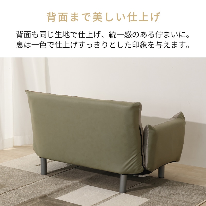 カウチソファ カワイイパッチワークソファ if HOME【宅配便でのお届け